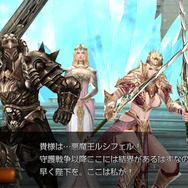 師匠「ドミニオン」と共に女王陛下を守る！