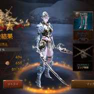 装備集めが楽しい！