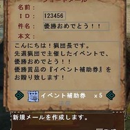 モンスターハンター フロンティア オンライン