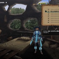 モンスターハンター フロンティア オンライン