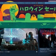 「Steam ハロウィンセール」11月3日まで開催 ―『The Witcher 3』をはじめ大型タイトル満載