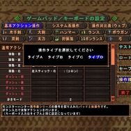 モンスターハンター フロンティア オンライン