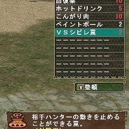 モンスターハンター フロンティア オンライン