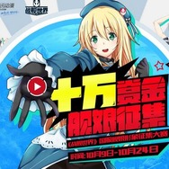 【週刊インサイド】ガンダム系の情報や新発表が相次ぐ、新作ホラーゲーム『夜廻』インタビューにも要注目