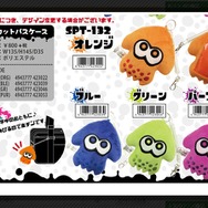 通販サイト「プレセペ」より