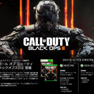 今週発売の新作ゲーム『コール オブ デューティ ブラックオプスIII』『LEGO ジュラシック・ワールド』他