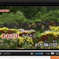 ニコニコ動画に月額500円の歌い放題カラオケが登場
