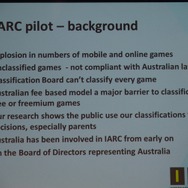 【レポート】オーストラリアが国際審査機関IARCを採用―日本のアプリ事業者にも影響を及ぼすか？