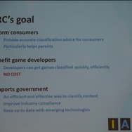 【レポート】オーストラリアが国際審査機関IARCを採用―日本のアプリ事業者にも影響を及ぼすか？