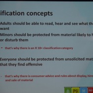 【レポート】オーストラリアが国際審査機関IARCを採用―日本のアプリ事業者にも影響を及ぼすか？