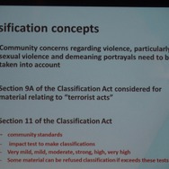 【レポート】オーストラリアが国際審査機関IARCを採用―日本のアプリ事業者にも影響を及ぼすか？