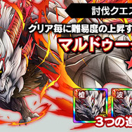 【今週のゲーム内イベントまとめ】『メルクストーリア』400万DL突破記念、北斗の拳×『パズドラ』コラボ、『グラブル』“ファラ”イベなど