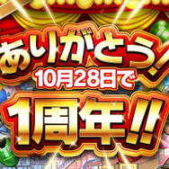 【今週のゲーム内イベントまとめ】『メルクストーリア』400万DL突破記念、北斗の拳×『パズドラ』コラボ、『グラブル』“ファラ”イベなど