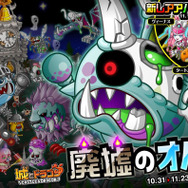 【今週のゲーム内イベントまとめ】『メルクストーリア』400万DL突破記念、北斗の拳×『パズドラ』コラボ、『グラブル』“ファラ”イベなど