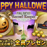 【今週のゲーム内イベントまとめ】『メルクストーリア』400万DL突破記念、北斗の拳×『パズドラ』コラボ、『グラブル』“ファラ”イベなど