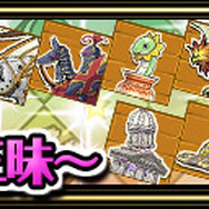 【今週のゲーム内イベントまとめ】『メルクストーリア』400万DL突破記念、北斗の拳×『パズドラ』コラボ、『グラブル』“ファラ”イベなど