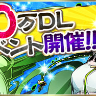 【今週のゲーム内イベントまとめ】『メルクストーリア』400万DL突破記念、北斗の拳×『パズドラ』コラボ、『グラブル』“ファラ”イベなど