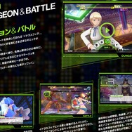 『幻影異聞録 #FE』行く手を阻むダンジョン&バトルの情報が公開、最新映像も