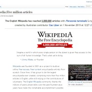 Wikipediaより