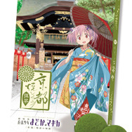 「まどマギ 焼ショコラ」シリーズがリニューアル、豊国神社が背景に