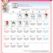 3Dコミュ『POKIPOKI』年末年始は「招待制」を解除