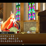 ねぇ、勇者って誰を殺せばなれるんですか？『勇者死す。』新キャラ“次代の勇者(女の子)”と“魔王の娘”が発表 ― 葬儀の内容も明らかに
