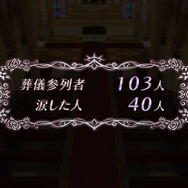 ねぇ、勇者って誰を殺せばなれるんですか？『勇者死す。』新キャラ“次代の勇者(女の子)”と“魔王の娘”が発表 ― 葬儀の内容も明らかに
