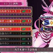 『クリミナルガールズ2』少女たちが背負う“罪”が明らかに! 性格が数値によって変化する新システム「SM値」もご紹介