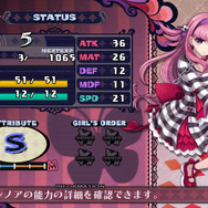 『クリミナルガールズ2』少女たちが背負う“罪”が明らかに! 性格が数値によって変化する新システム「SM値」もご紹介