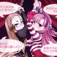 『クリミナルガールズ2』少女たちが背負う“罪”が明らかに! 性格が数値によって変化する新システム「SM値」もご紹介