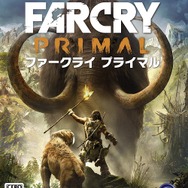 『ファークライ プライマル』2016年春発売決定、国内向けティーザートレイラーも公開