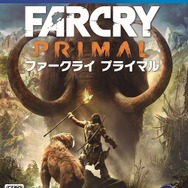 『ファークライ プライマル』2016年春発売決定、国内向けティーザートレイラーも公開