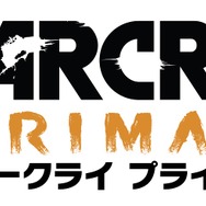 『ファークライ プライマル』2016年春発売決定、国内向けティーザートレイラーも公開