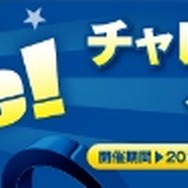 PS Plus、11月のフリープレイに『ロケットリーグ』『PSノヴァ』などが登場