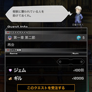 スマホゲーで“人の感情”を揺さぶりたい…新作RPG『ラプラスリンク』今冬配信 ― toi8、伊藤賢治、種田梨沙らが参加