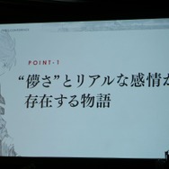 スマホゲーで“人の感情”を揺さぶりたい…新作RPG『ラプラスリンク』今冬配信 ― toi8、伊藤賢治、種田梨沙らが参加