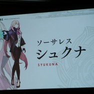 スマホゲーで“人の感情”を揺さぶりたい…新作RPG『ラプラスリンク』今冬配信 ― toi8、伊藤賢治、種田梨沙らが参加