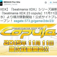 AC『beatmania IIDX 23 copula』11月11日稼働開始、カウントダウンページも公開