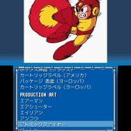 初代から6まで完全収録の『ロックマン クラシックス コレクション』発売決定、3DS版は2月25日リリース