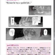 きみは使いこなすことができるか？ガンダムで英語が学べる書籍「THE ORIGINの英語」11月刊行