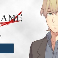 「脳内カレシ」と謎ときゲームが楽しめるAIシステムが開発される