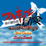 タイトル画面