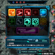 『ガンダム EXVS-FORCE』戦艦の必殺技「フォースアタック」が公開 ─ ∀ガンダムなどの参戦機体も