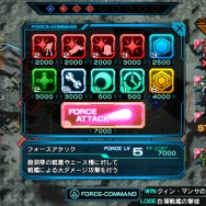 『ガンダム EXVS-FORCE』戦艦の必殺技「フォースアタック」が公開 ─ ∀ガンダムなどの参戦機体も