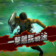 『モンハン エクスプロア』が「進撃の巨人」コラボでカオスなことに…イビルジョー奇行種やアオアシラ超大型個体が登場
