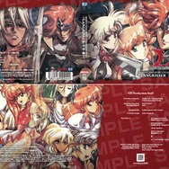 スペシャルアナザージャケット(サンプル)