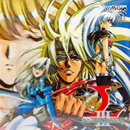 ラングリッサーIII(セガサターン)