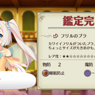 『オメガラビリンス』は手でヌケて“言葉責め”することも可能!ローグライク要素が続々判明