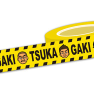 3DS『ガキ使黒光りランド』12月17日発売決定！ 本作への期待を菅賢治が語る