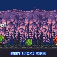 【レポート】3DS『魔神少女 エピソード2』をプレイ ─ 美少女×2Dアクションな『魔神少女』は2作目で完成度がグッと上昇